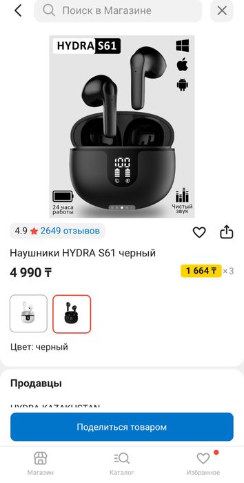 Черные б/у наушники