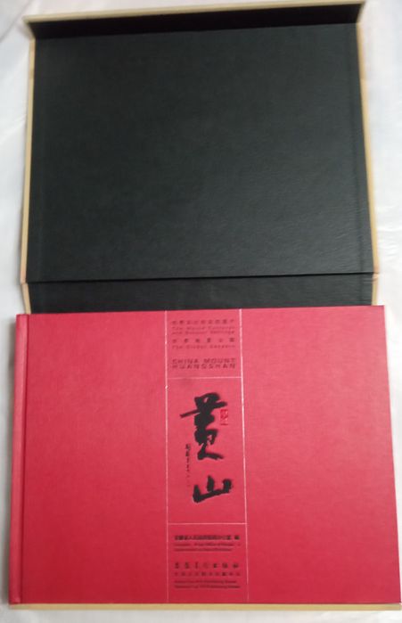 Подарочная красочная книга по природным красотам Китая.