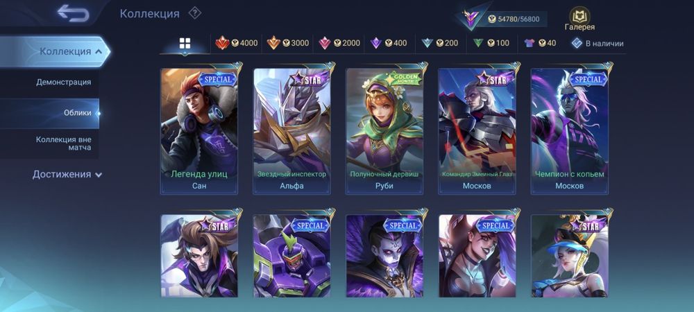 MLBB Bang Bang игры
