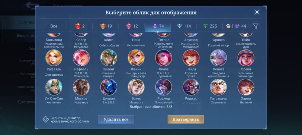 Аккаунт mobile legends