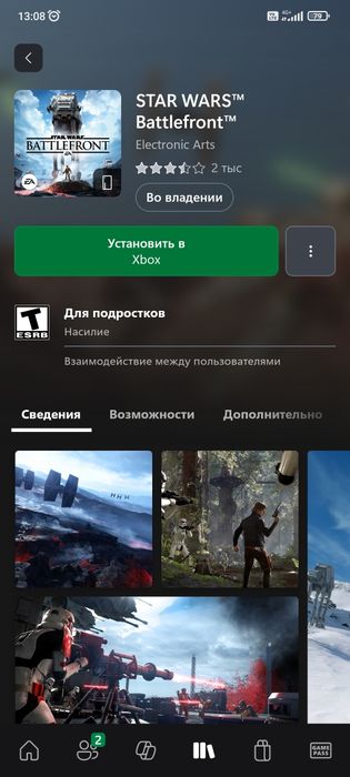 Xbox series s 512 гб.