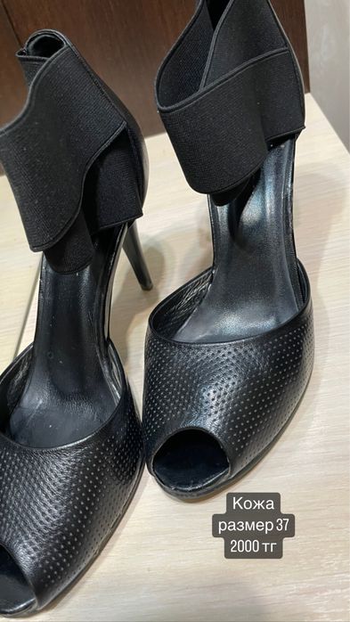 Женская обувь