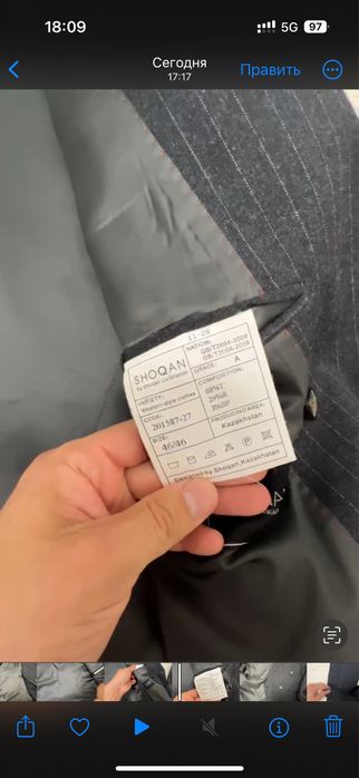 Костюм от Shoqan Suits