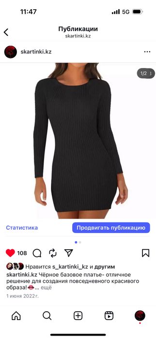 платья Астана, платья в Астане
