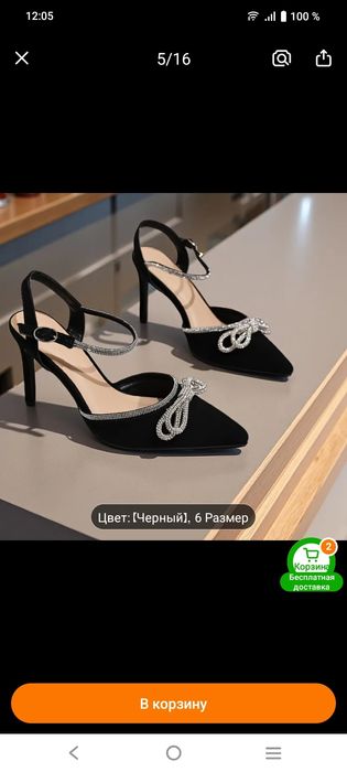 Туфли 38 резмер состояние хорошее