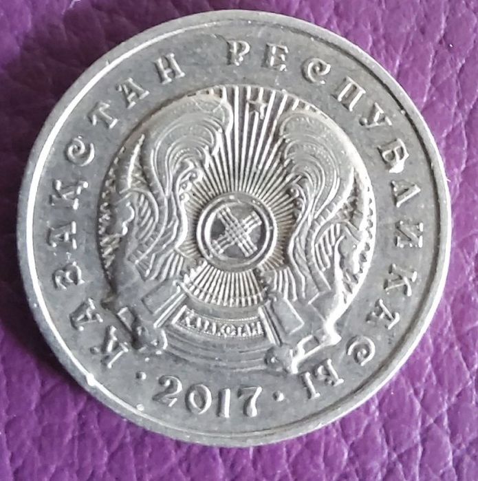 Монета 50 тенге 2017 года с браком