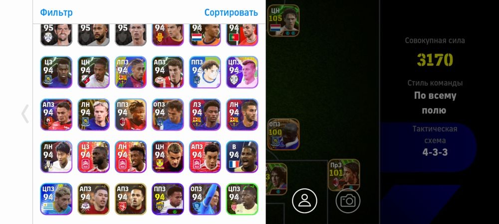 мыкты аккаунт өз бағасына