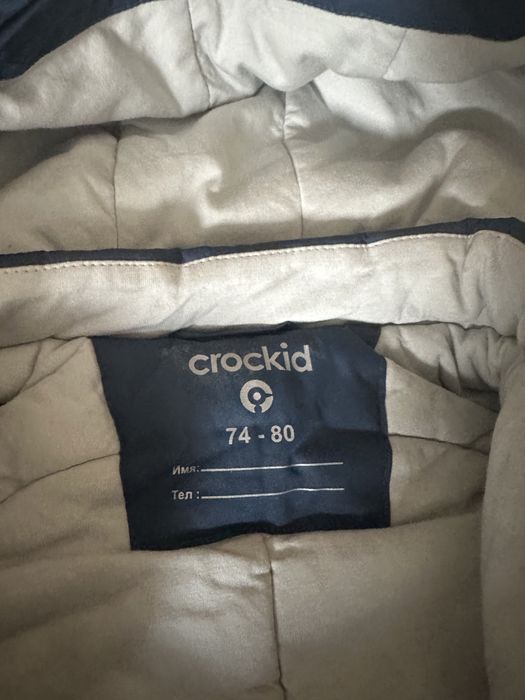 Зимний комбинезон