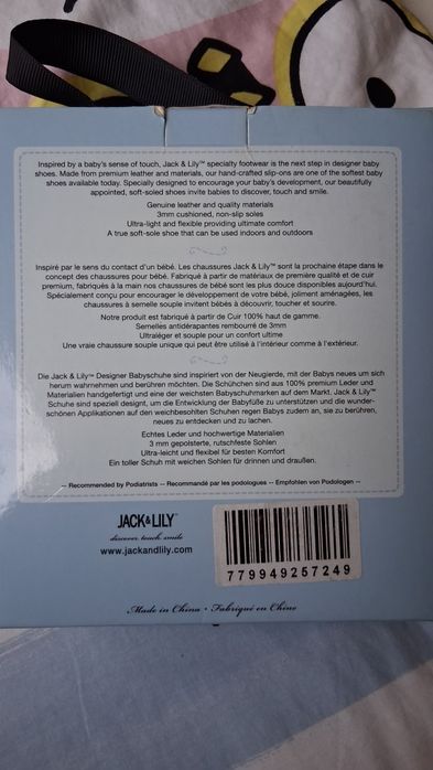 Бебешки обувки Jack i Lily