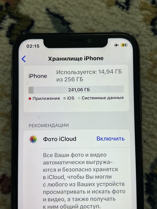 iPhone xs 256 gb