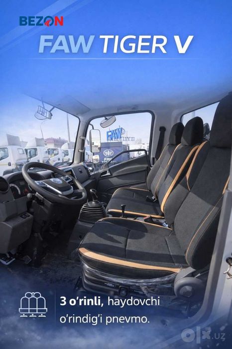 Автосамосвал FAW Tiger V,4м³ Сотувда мавжуд!