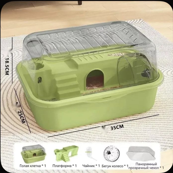 Клетка для хомяка серая и зеленая