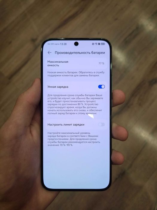 Продам телефон Huawei nova 11