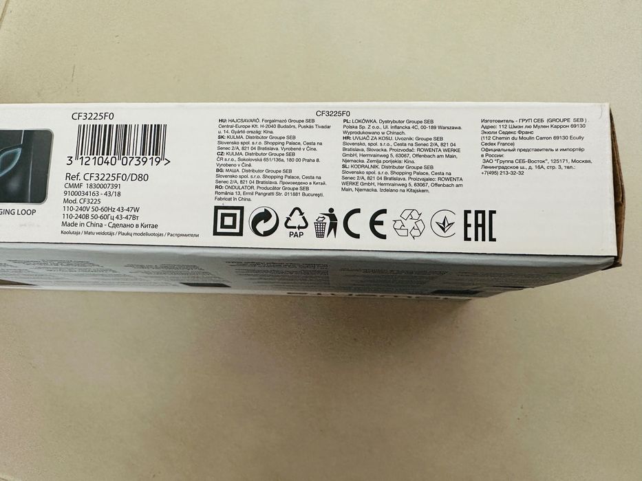 Идеални къдрици с маша за коса Rowenta CF3229F0 турмалиново покритие