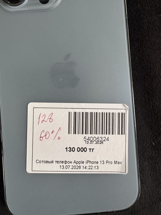 Iphone 13 pro max/baitimes•0.0.24