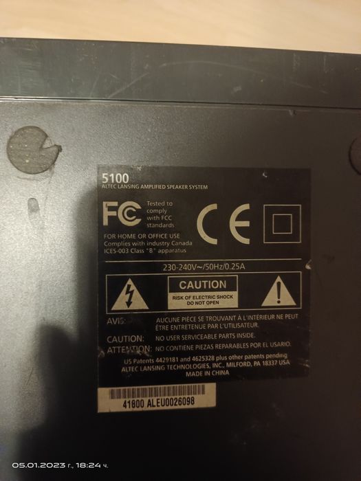 2 броя суббуфери 50 и 100w