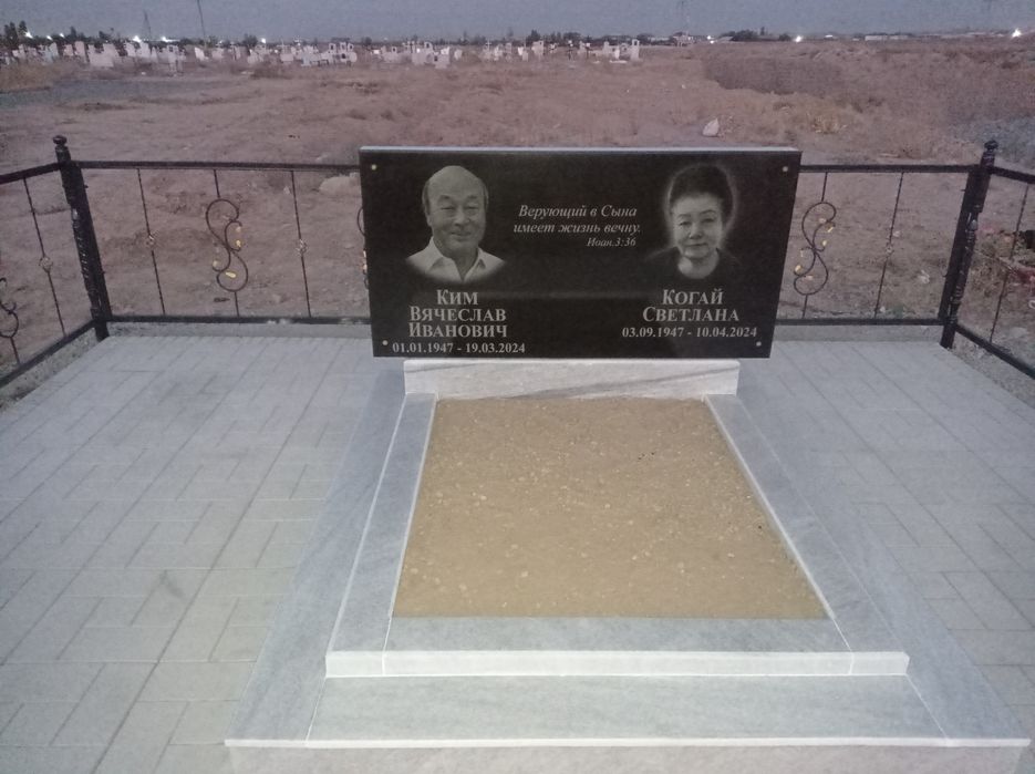 Мармар ва гранит