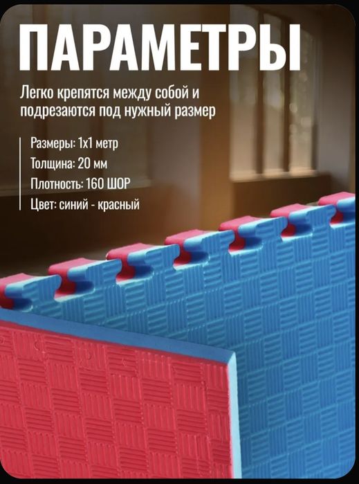 SPORT ZALLARI UCHUN - Premium Tatami Mat