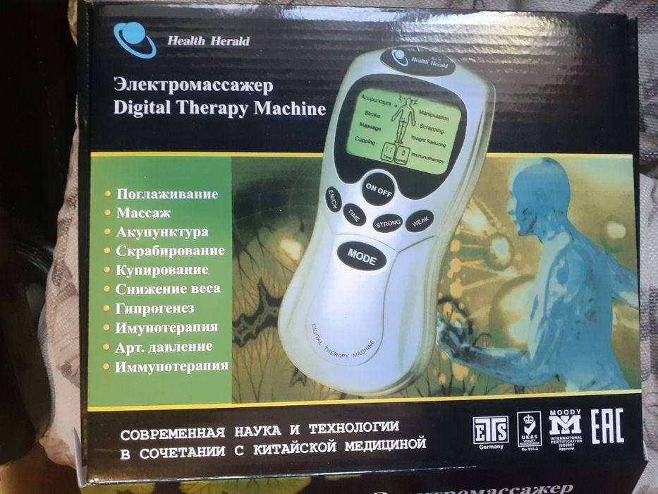 Продам электромассажер