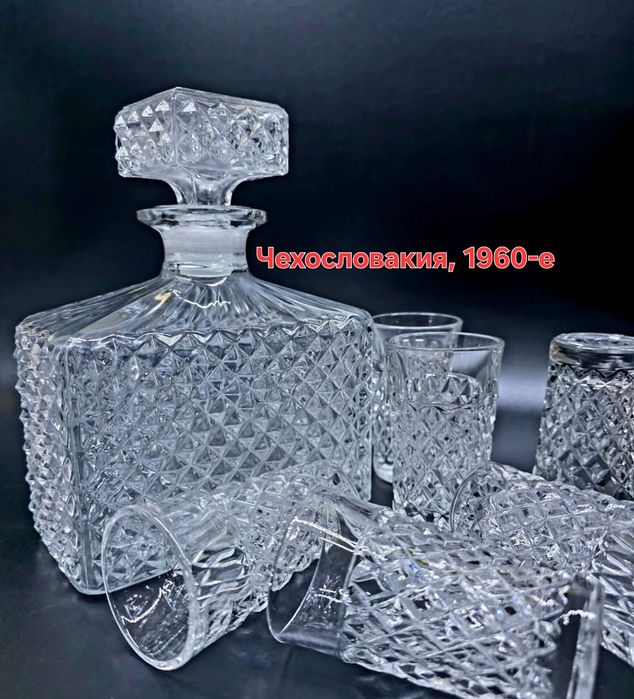 Набор коньячный. Чехословакия 1960-е