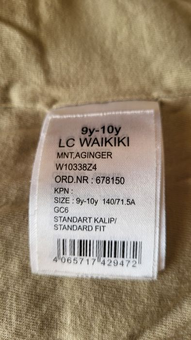 Куртка детская демисезонная