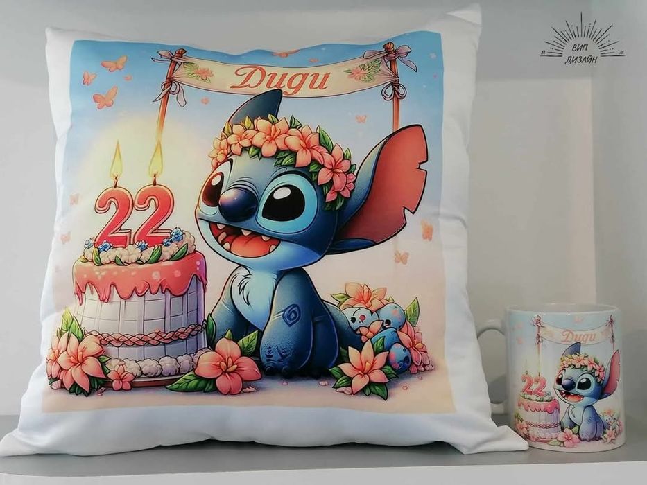 Персонализирана възглавничка