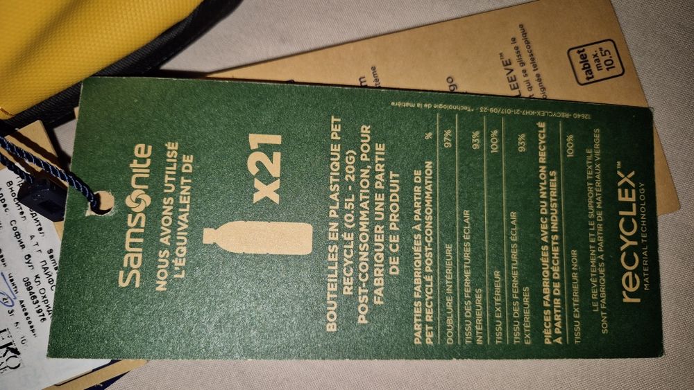 Раница Samsonite