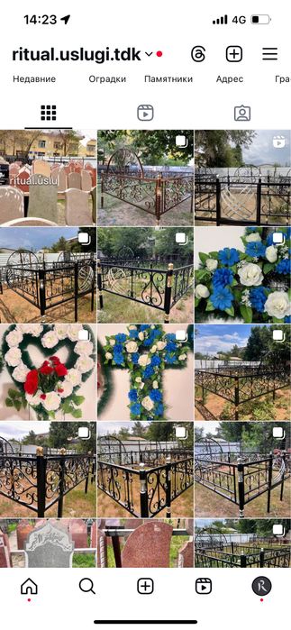 Ритуальные услуги Талдыкорган