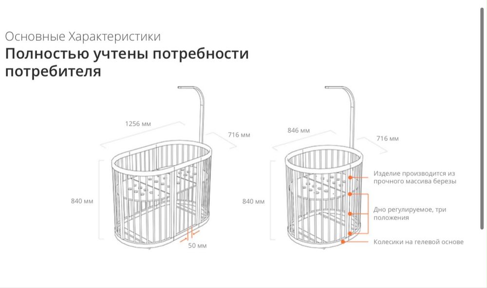 Продам детскую кровать