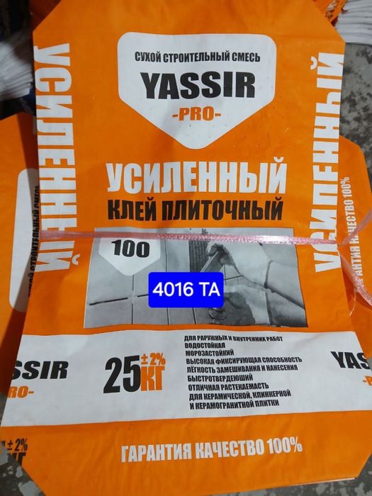 Kafelniy kley kafelniy kley usiliniy kafelniy kley Gazablok uchun