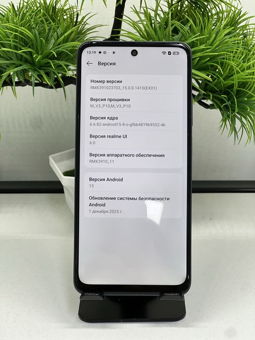 Realme C65 128 gb