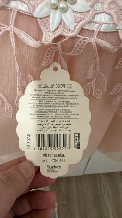 Детский платье..