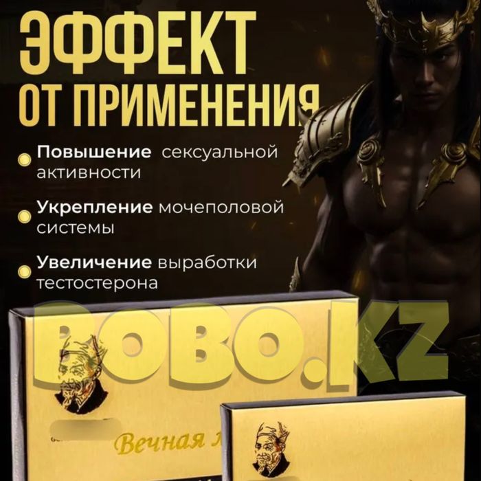 активаторнаш император катализатор