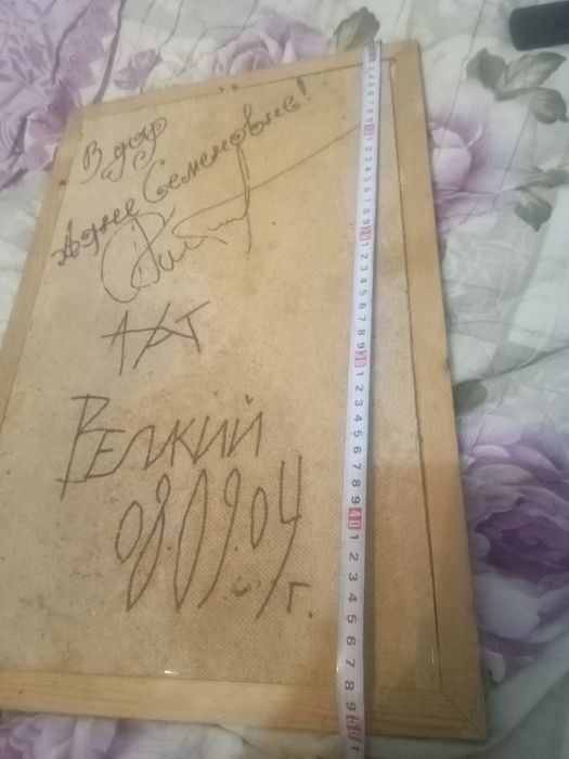 Картины из биссера