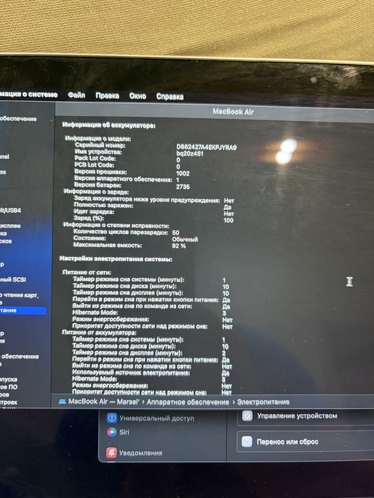 Продам Macbook почти новый