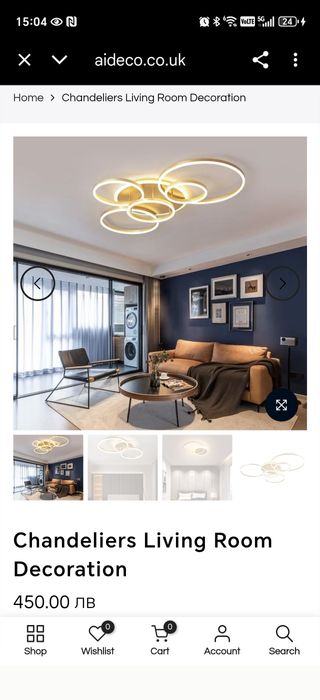 LED невисящи рингове 5бр+основа 140W дистанционно - бял, кафе, златист