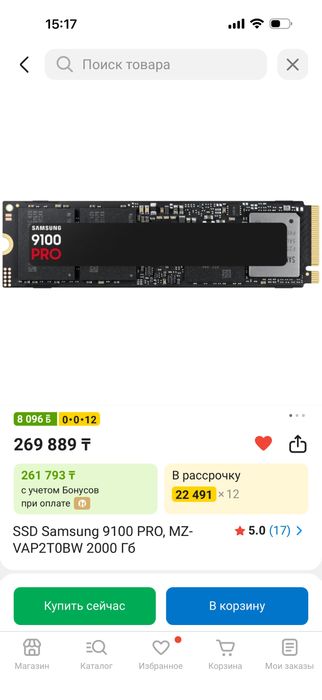 Ssd samsung 9100pro 2TB