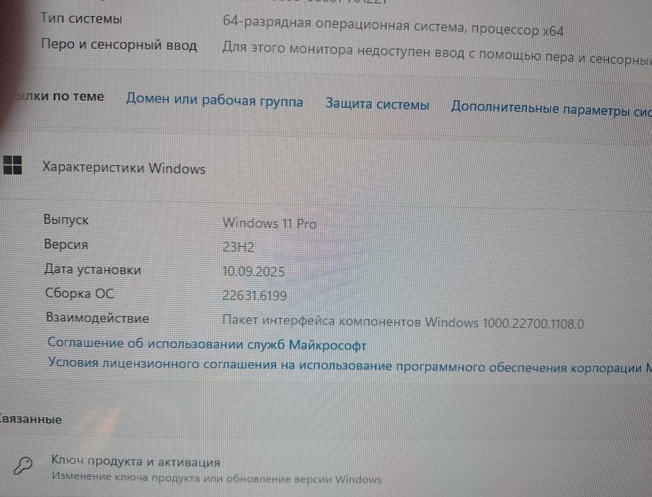 Продам срочно TEHNICOM