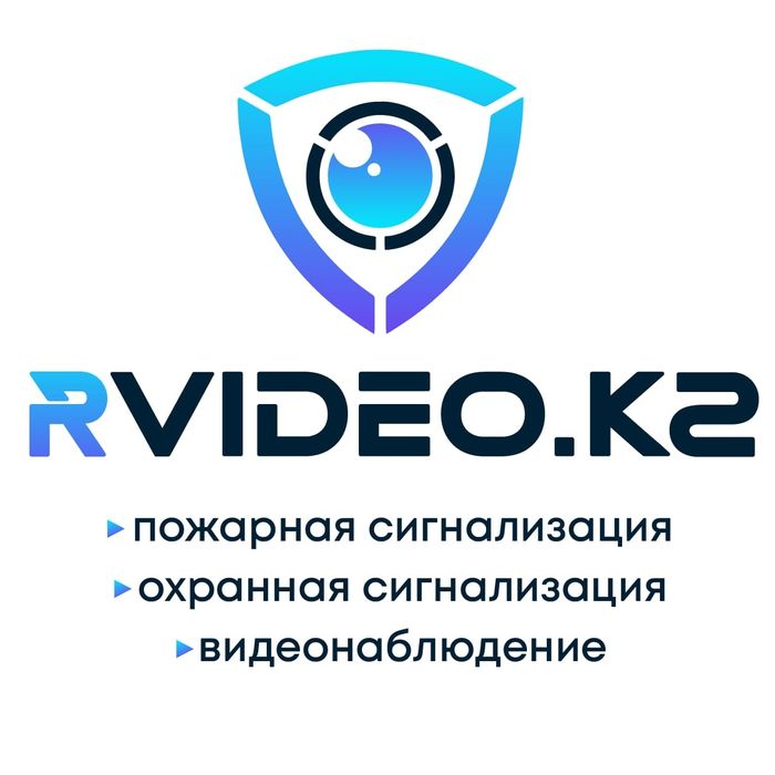 Установка  Камер Видеонаблюления