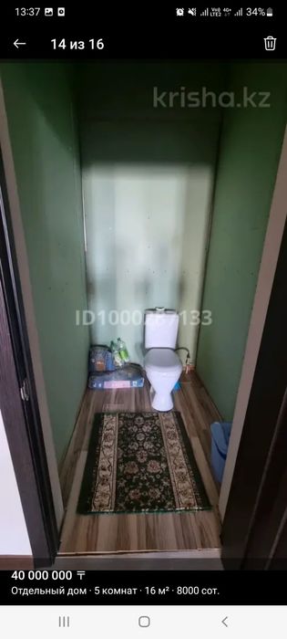 Продаётся дом мкр пахтакор