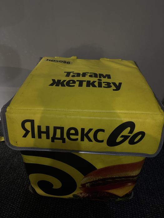 Термо короб яндекс