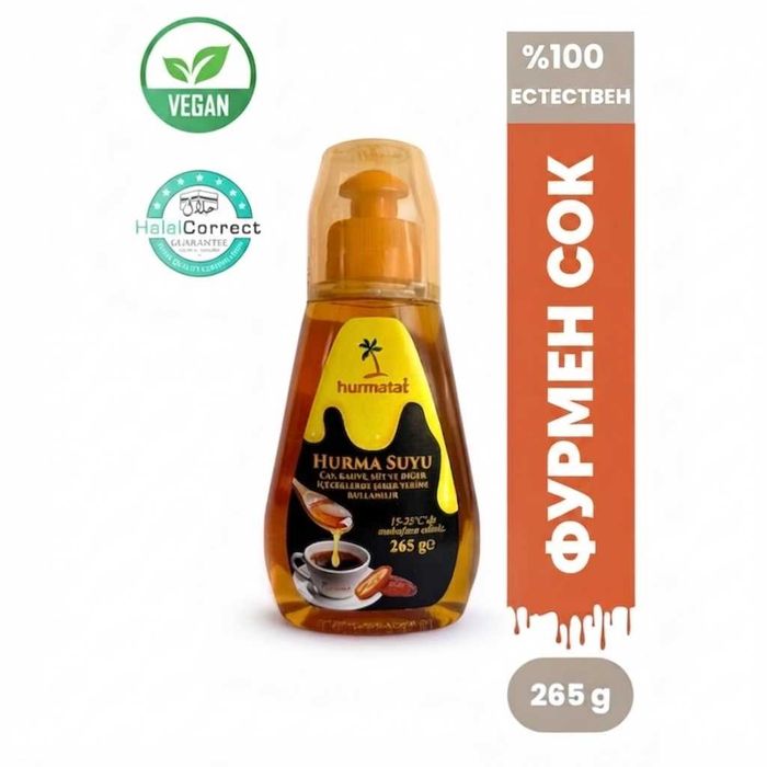 Hurmatat 100% Чист Фурмен Сок 265g - Естествен Подсладител без захароза