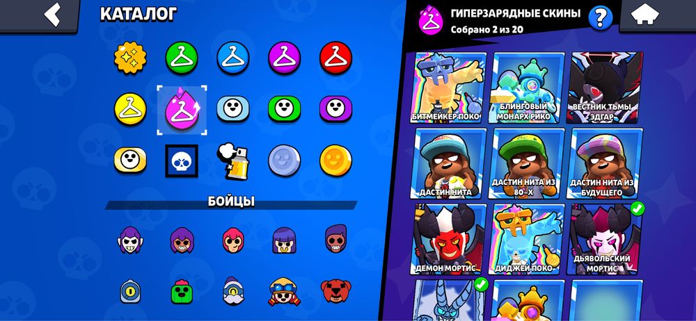 Brawl Stars аккаунт