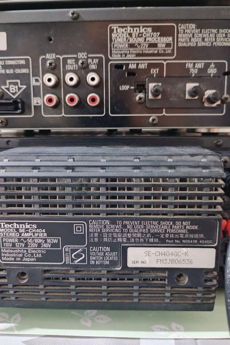 Уредба  technics