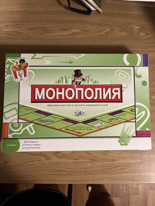 Монополия для детей 8+