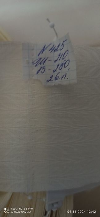 Новые вертикальные жалюзи