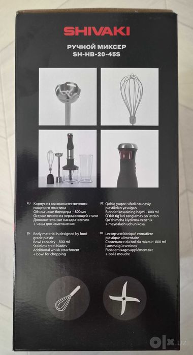 Продается новый блендер Shivaki SH-HB-20-45S (800 Вт)
