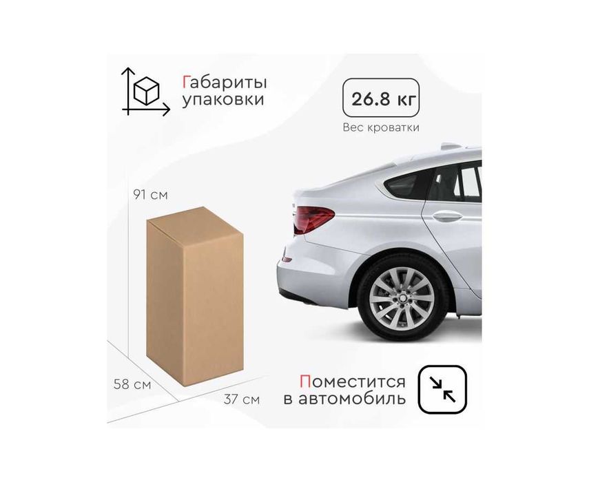 Кроватка-трансформер Tomix Flora