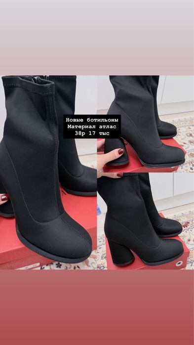 Женский пальто бомбер ботильоны