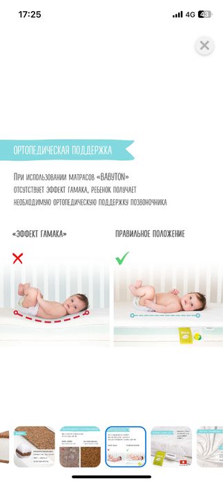 Продам Матрац